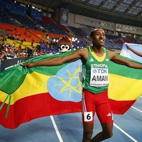 Mohammed Aman celebrates his World Title